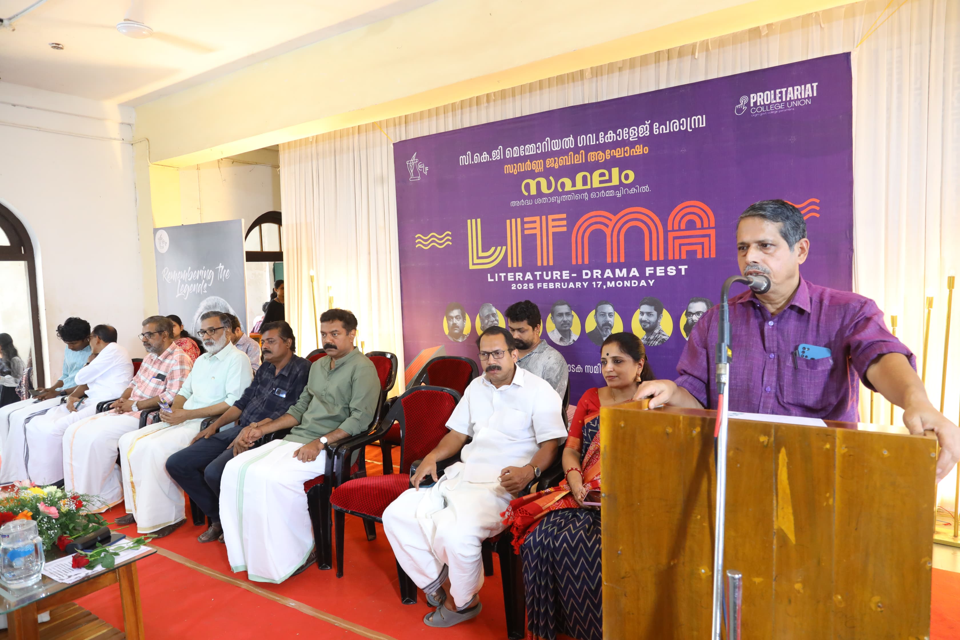 C K G Memorial Government College Perambra - Photo 1