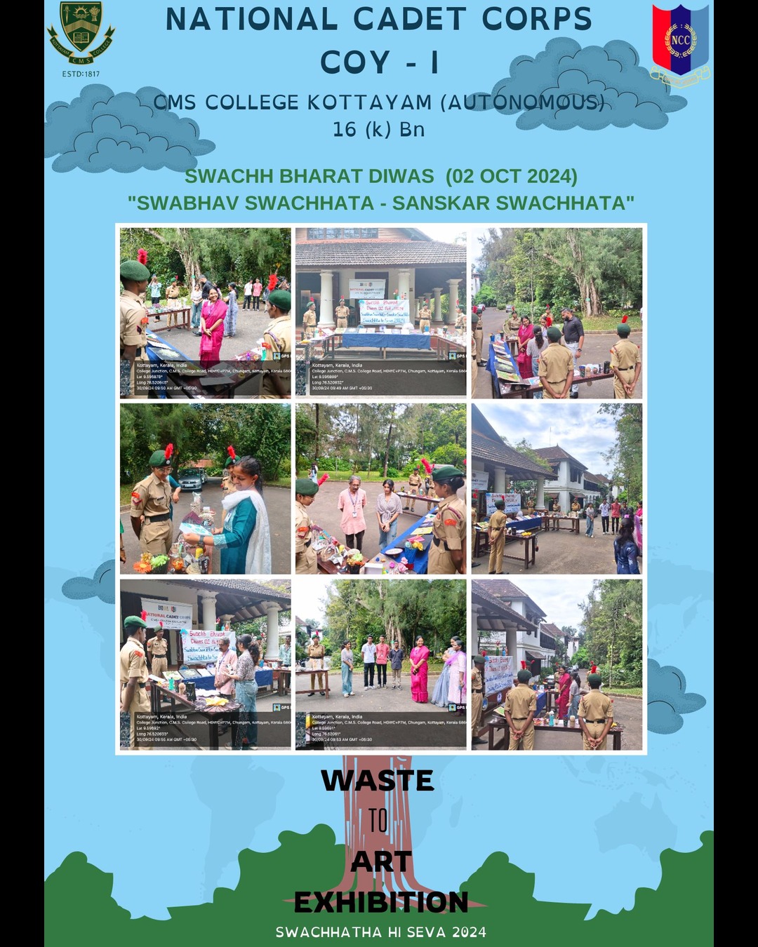 CMS College Kottayam - Photo 2