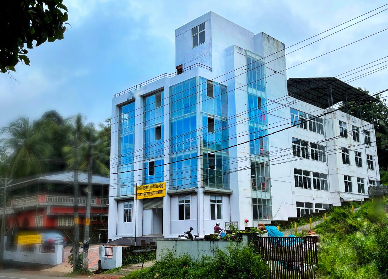 Government Arts and Science College for Women, Malappuram