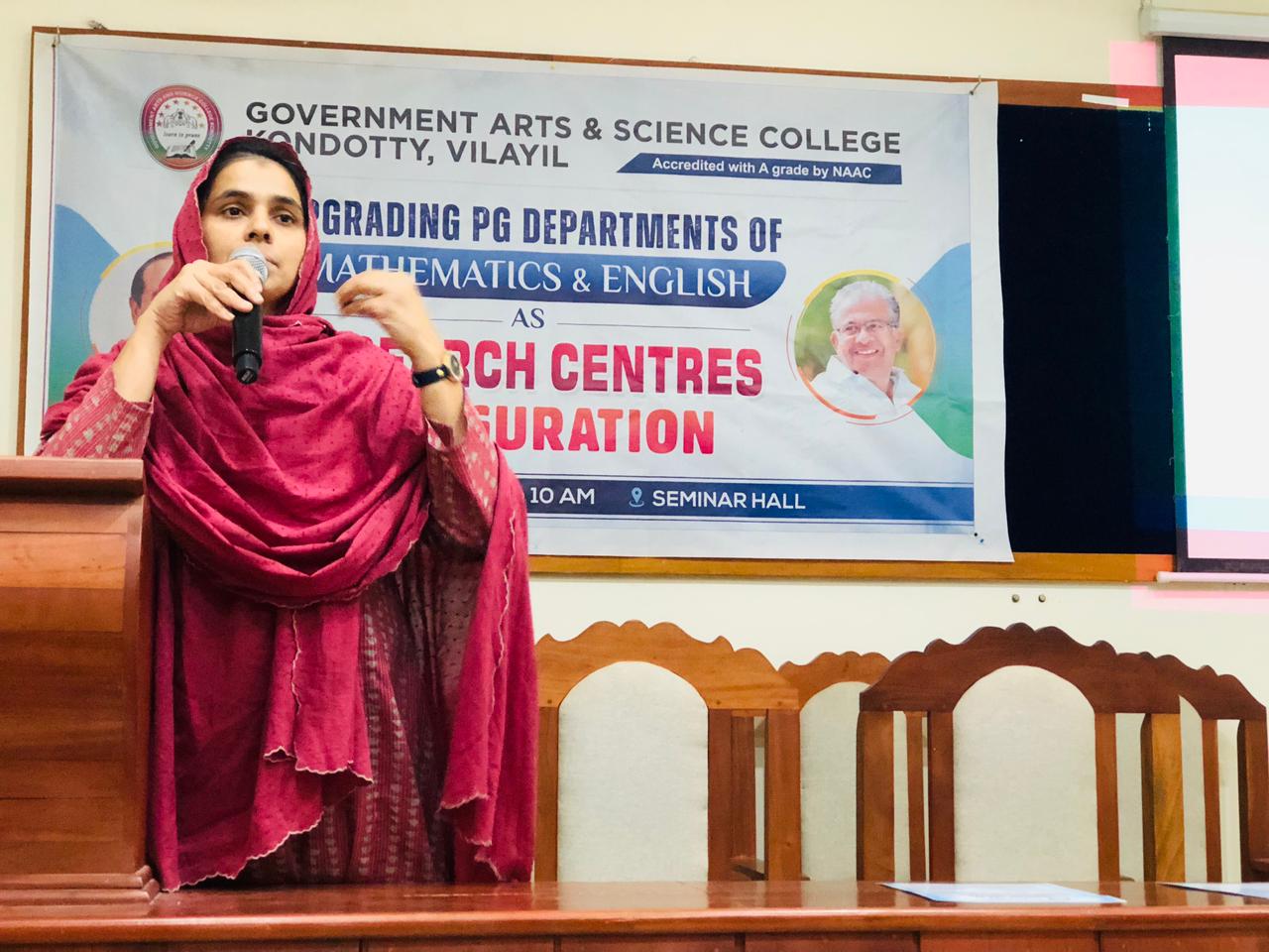 Government Arts and Science College, Kondotty - Photo 2