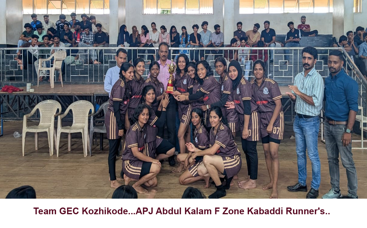 Government Engineering College, Kozhikode