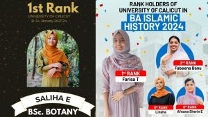 Government Arts and Science College for Women, Malappuram - Photo 2