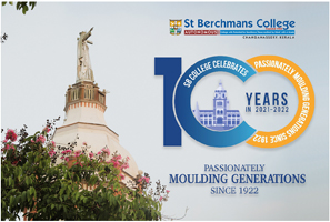 St. Berchmans College - Photo 4