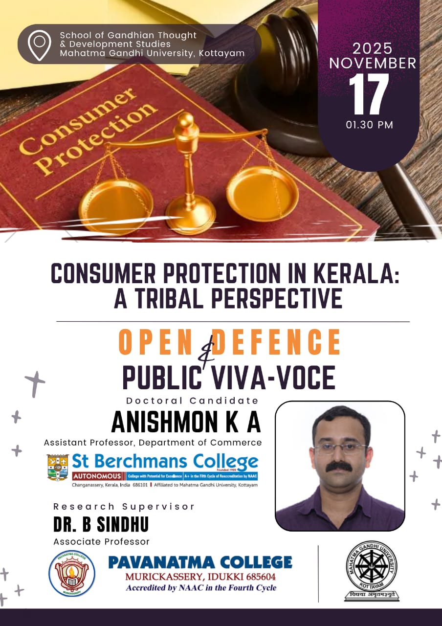 St. Berchmans College - Photo 1