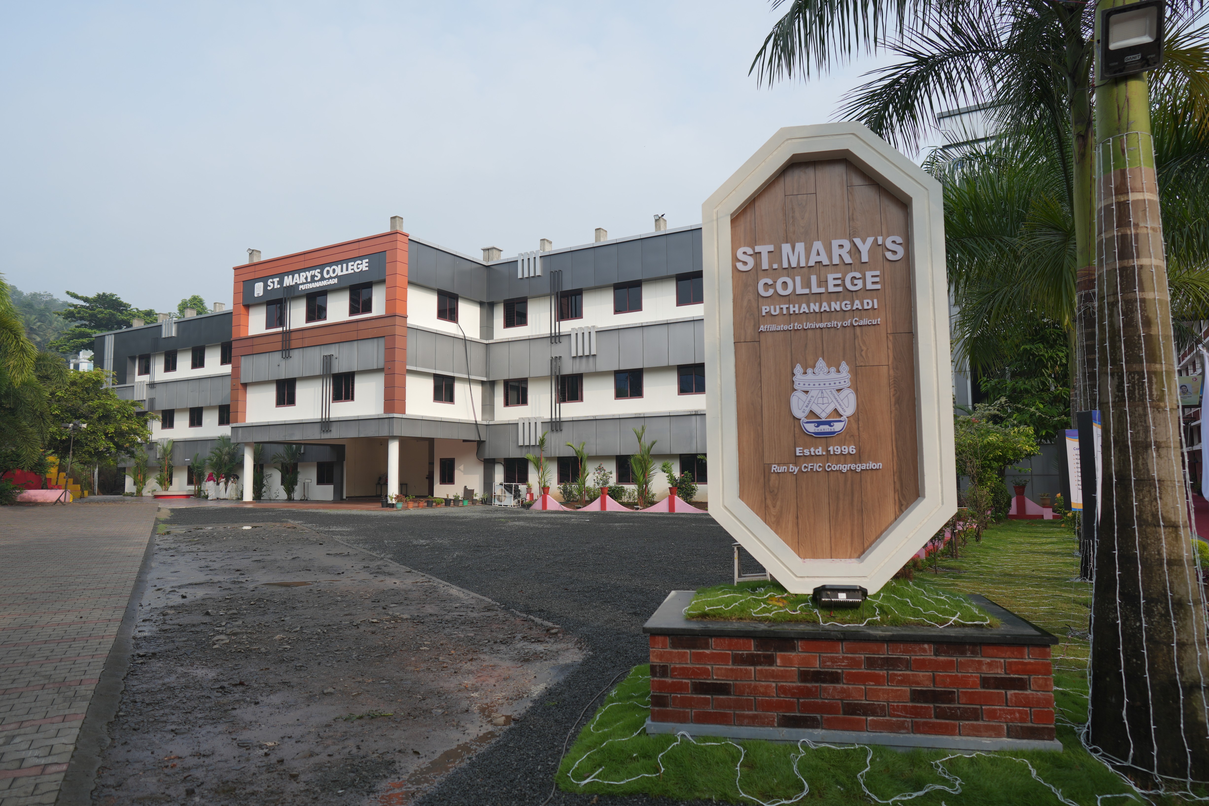 St. Mary's College, Puthanangadi